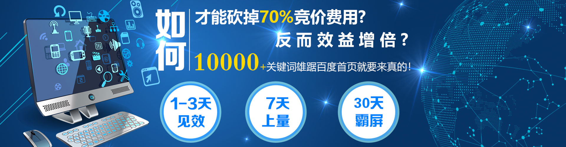 秦州百度平台推广