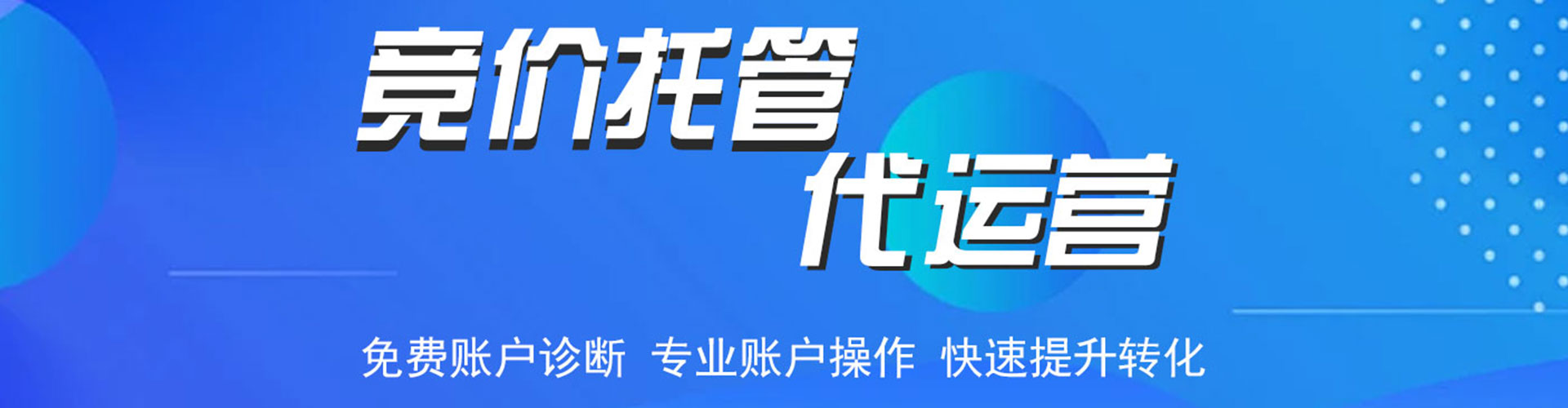 秦州百度如何推广
