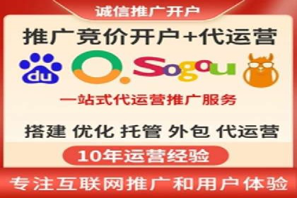 百度推广返点案例：广告主收益翻倍