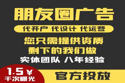 渠道开户返点案例：从零到一的突破